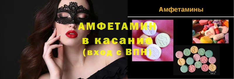 где купить наркоту  Карабаново  это какой сайт  АМФЕТАМИН Розовый  ссылка на мегу сайт 