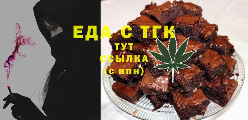 Canna-Cookies конопля  Карабаново 