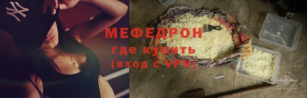 ALPHA-PVP Белоозёрский