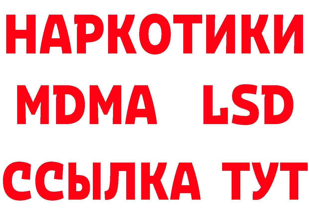 ТГК вейп с тгк ТОР это hydra Карабаново