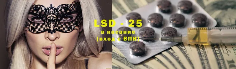 купить   Карабаново  LSD-25 экстази ecstasy 